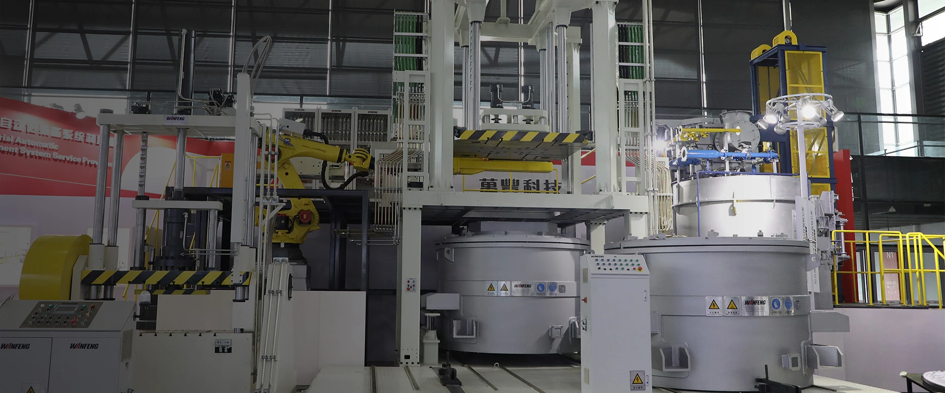 LPDC Machine for Sub Frame